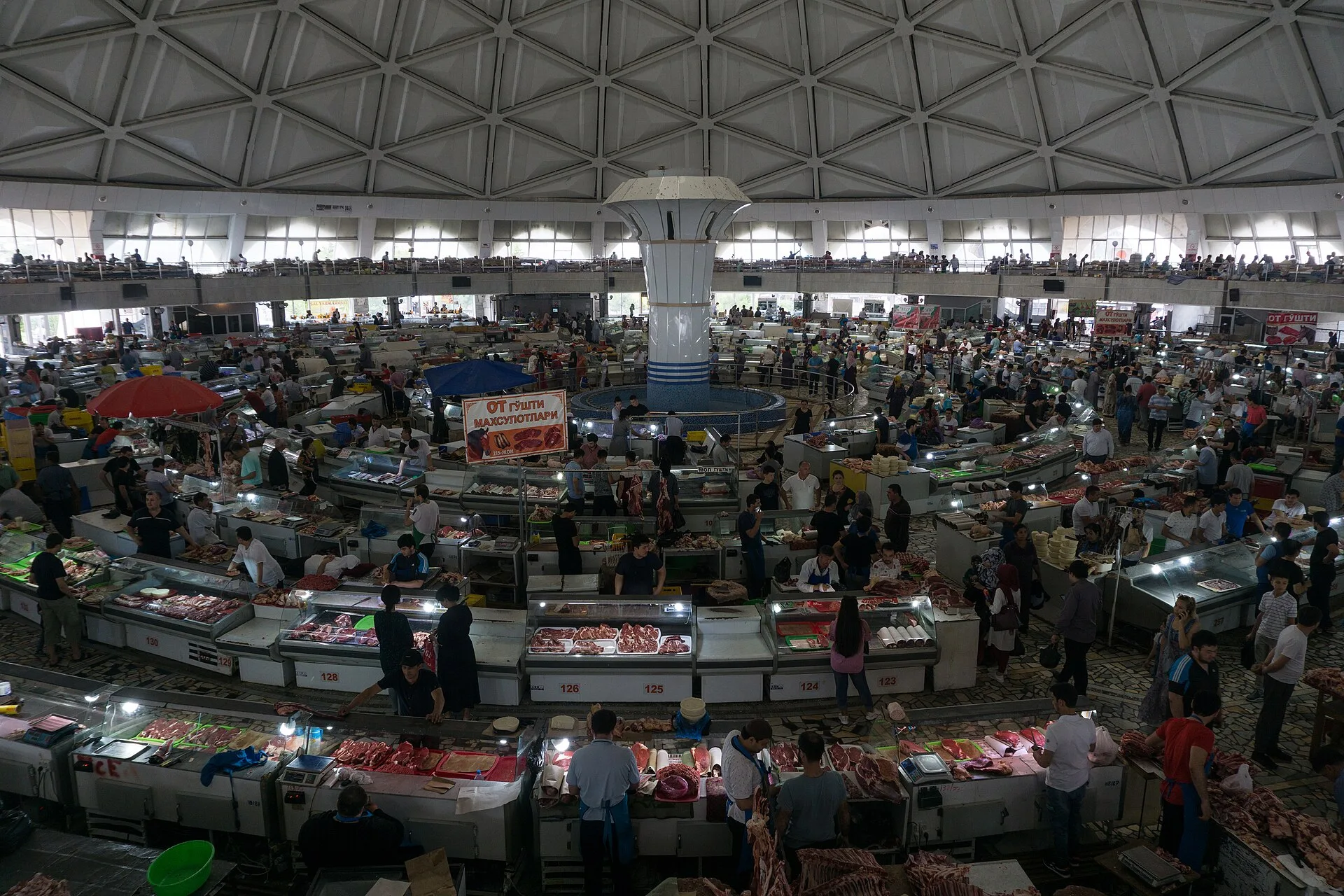 Compléter avec un passage au bazar